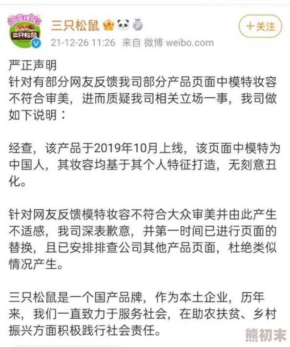 么公的又大又深又硬想要视频网友纷纷表示内容尺度过大引发争议有人认为应加强监管以保护未成年人观看安全