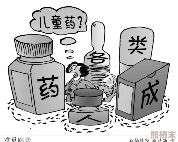 大肚美人生产双生产药药不吃药，真是让人感到无奈，这种情况怎么会发生呢？