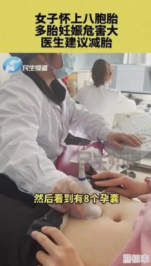 大肚美人生产双生产药药不吃药，真是让人感到无奈，这种情况怎么会发生呢？