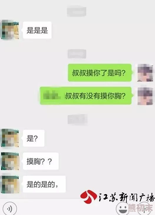 同桌摸的我出水的故事：近日，这个引发热议的话题在社交媒体上再次成为焦点，网友们纷纷分享各自的看法与经历