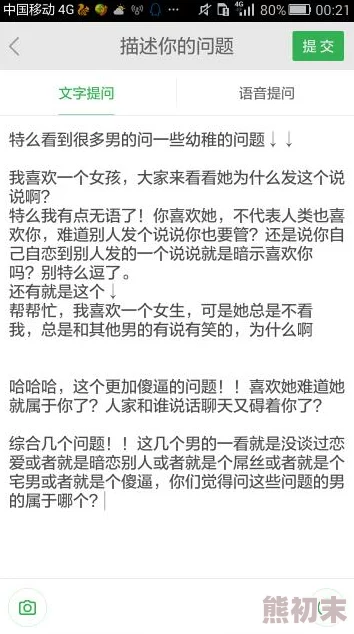 嗯啊嗯啊h，听起来很有趣，不知道具体内容是什么，期待更多信息！