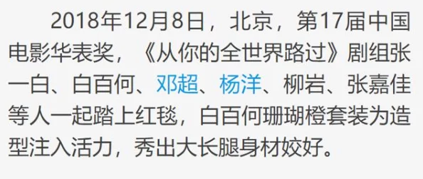 EhViewer不用谢我是雷锋网友认为这句话体现了无私奉献的精神，鼓励大家在网络环境中互帮互助，共同维护良好的社区氛围