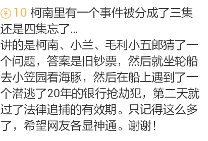 EhViewer不用谢我是雷锋网友认为这句话体现了无私奉献的精神，鼓励大家在网络环境中互帮互助，共同维护良好的社区氛围