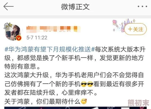 张婉莹暑假作业稀缺资源，真是让人感到无奈，大家都在为作业发愁