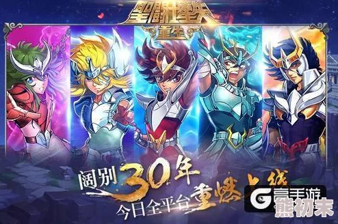 璀璨星辰降临时圣斗士英勇集结，如何搭配无敌最强阵容组合