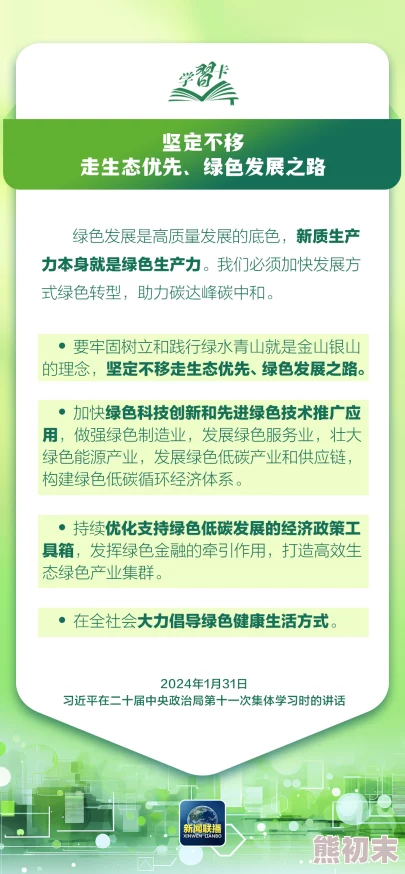 三仙盾共存：探讨三种不同文化与信仰在现代社会中如何和谐共处，促进多元化发展与相互理解