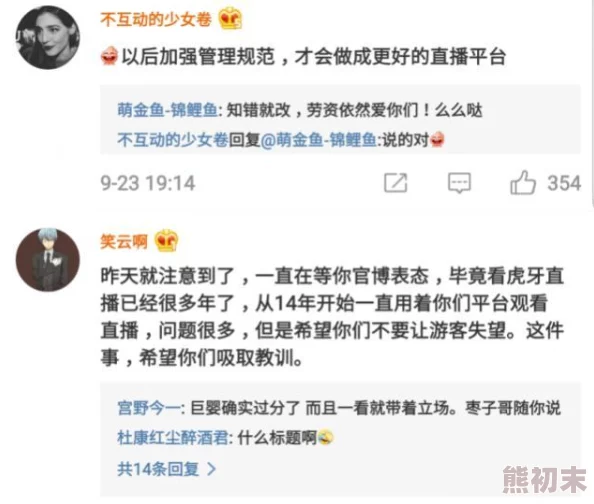 久久这里只精品国产99热网友认为这个标题引人注目但内容可能不够严肃，建议提供更多实质性的信息以吸引更广泛的受众