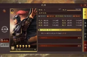 三国志战略版：打造无敌于禁最强阵容，揭秘顶级魏盾战法搭配策略