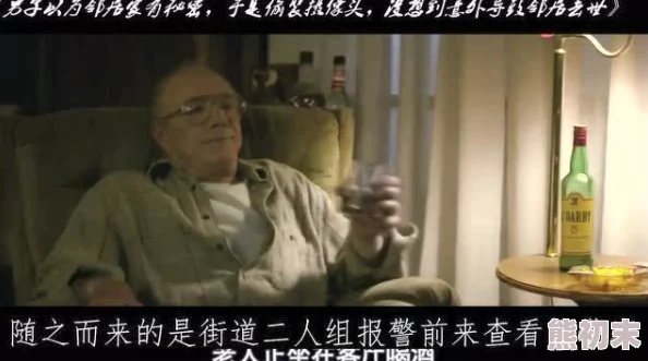 大炕上的偷乱惊爆！竟然揭露了隐藏在农村背后的不为人知的秘密与禁忌，震撼全村人心！