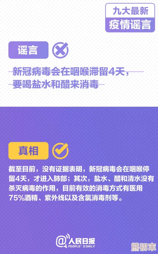 99久久爱RE6热精品首页网友认为该网站内容丰富更新及时是一个不错的选择但也有用户反映部分资源质量参差不齐