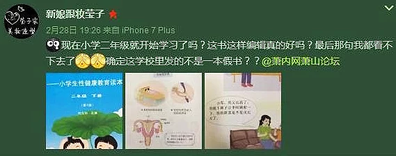 交h粗暴小说免费阅读网友认为这类小说情节刺激但内容较为低俗，适合喜欢重口味的读者，不建议未成年人阅读