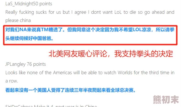 亚洲国产综合视频网友认为该视频内容丰富多样，涵盖了不同文化和风格，吸引了大量观众的关注与讨论