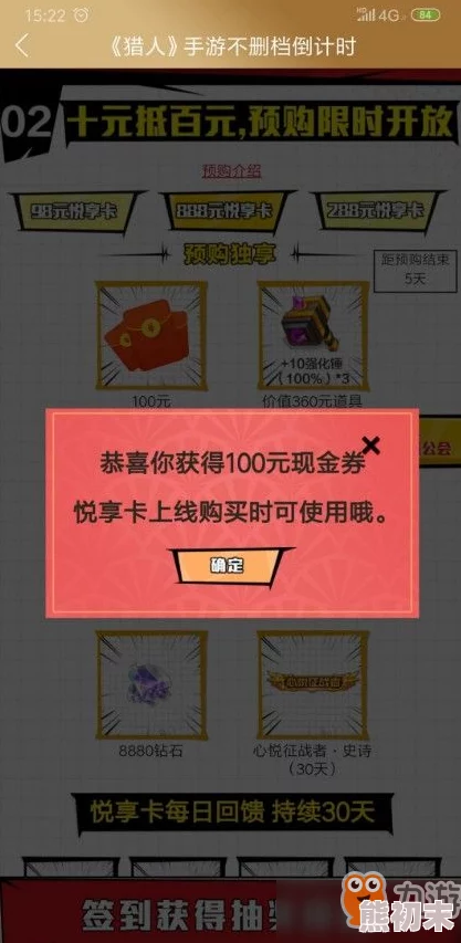 超全太初行礼包码CDK集合 精彩福利哪里领一网打尽