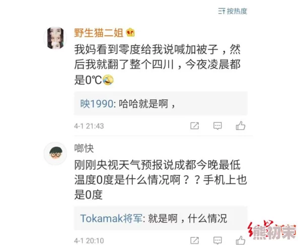 一小孩和妈妈一起生孩子不盖被子黄，真是让人感到不可思议，这样的情况怎么会发生？