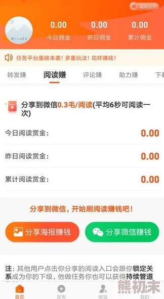 av网站免费线看，内容丰富多样，满足了不同用户的需求，非常方便实用