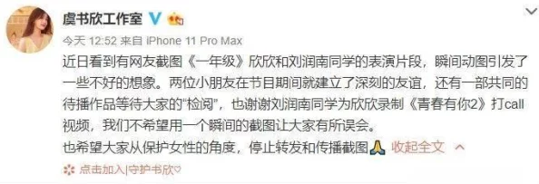 一级片爱爱：网友们对这一话题的看法各异，有人认为这是个人选择，也有人表示反对，讨论热烈