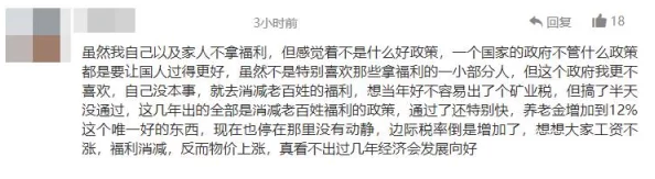 一级片爱爱：网友们对这一话题的看法各异，有人认为这是个人选择，也有人表示反对，讨论热烈