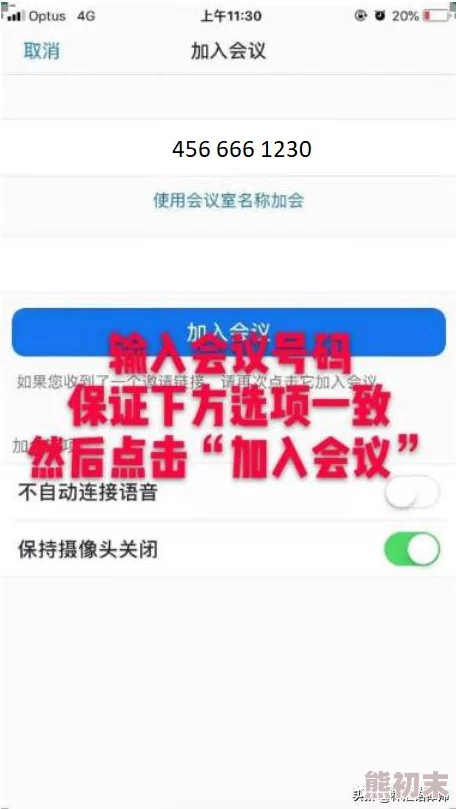 Zoom与Zoom视频的区别：深入理解这两者在功能、用途和用户体验上的不同之处，帮助你更好地选择合适的工具