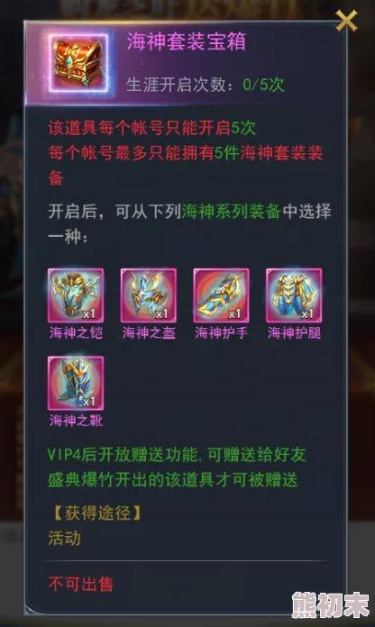 斗罗大陆h5秋日盛景丰收庆典：五谷丰登，金秋飘香活动精彩说明