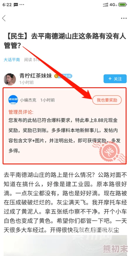 免费精品国产福利片网友认为这种资源虽然方便获取，但也存在版权问题，建议大家合理使用并支持正版内容