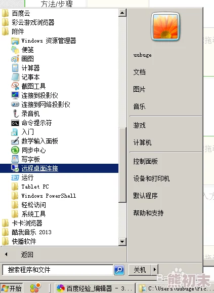 vpswindows另类极品，真是个不错的选择，性价比高，使用体验也很流畅