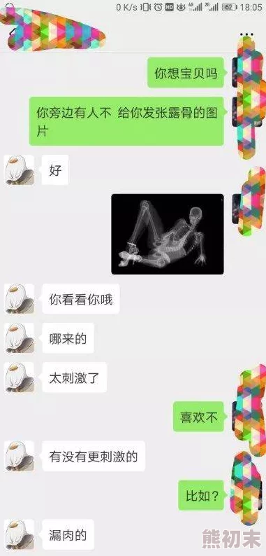 再深点灬舒服灬太大视频网友认为这个视频内容过于露骨，可能会引发争议，但也有人觉得它很有趣，值得一看