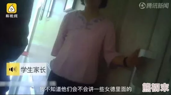 一女多男3根一起进去视频网友认为这种内容不适合未成年人观看，应该加强对网络视频的监管和引导