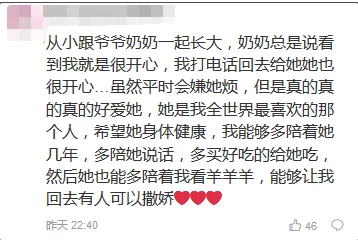 厕所偷窥凸视频引发网友热议，大家对隐私权和公共场所安全问题表示关注，呼吁加强相关法律法规