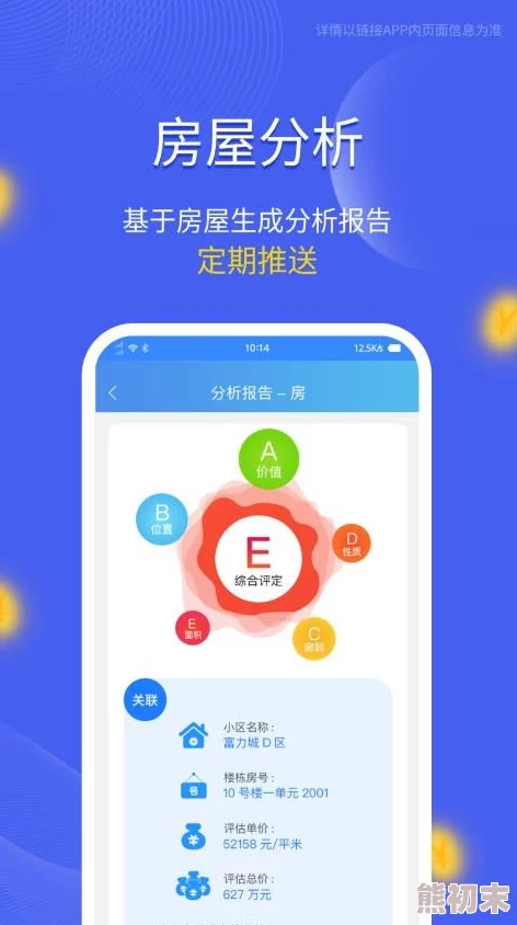 mdcm.04app：这款应用真是太实用了，界面友好，功能丰富，让生活更便捷！