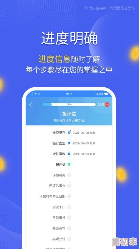 mdcm.04app：这款应用真是太实用了，界面友好，功能丰富，让生活更便捷！