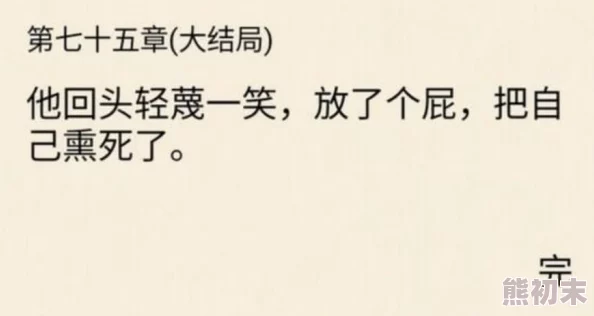 啊～用力cao我cao烂你，这种表达真是太直接了，让人忍不住想笑！