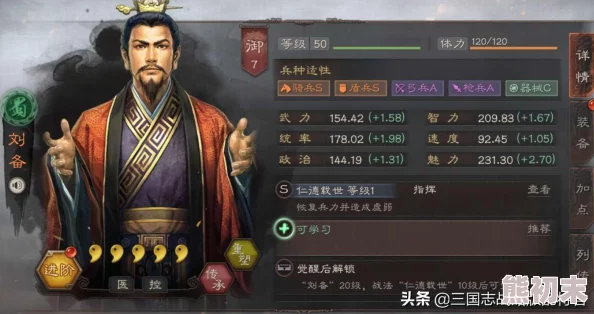 三国志战略版求贤令兑换攻略：谁最划算？最值得换的顶级武将排名