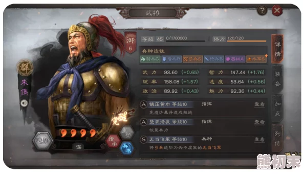 真武三国最值得入手的三大强悍武将：顶级强度榜推荐