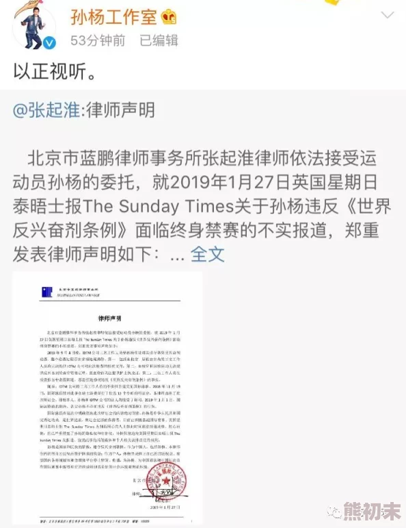 小黄文bl惊爆信息：揭露隐藏在网络背后的秘密故事，探索禁忌之爱与情感纠葛的真实面貌，引发热议与讨论