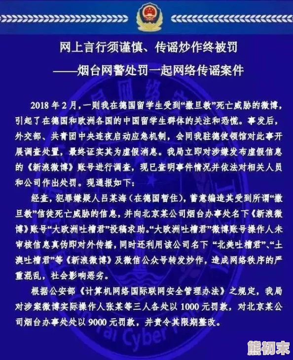 国产偷啪自怕网网友认为该网站内容低俗且不安全，呼吁加强监管以保护青少年免受不良信息影响