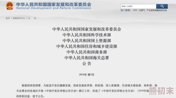 三级理论片：新一轮审查政策实施，行业面临转型挑战与机遇并存的局面