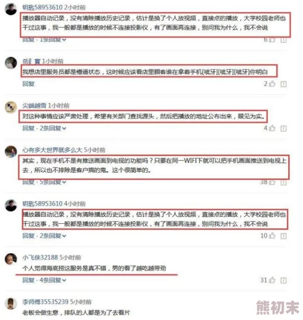 免费观看全黄做爰：最新动态揭示了该内容的流行趋势及其对观众的影响，引发广泛讨论与关注