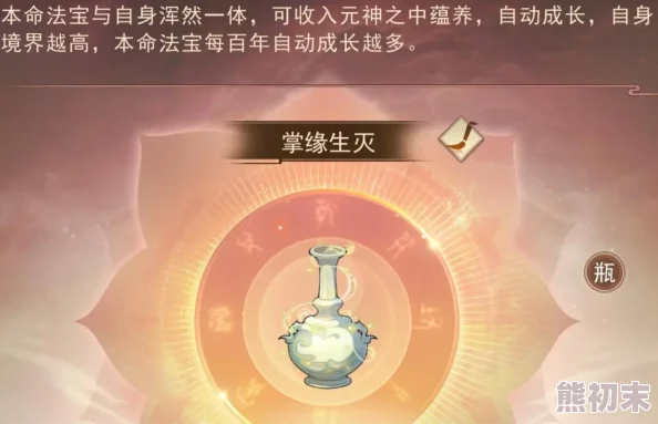 探寻最强祖师激活古宝的奥秘：高效与详尽的古宝激活方法指南