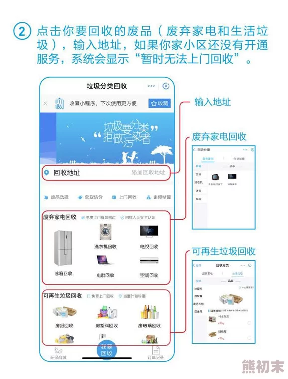 优质jy收集系统苏沫沫：全新功能上线，提升用户体验与数据处理效率，助力信息管理更智能化