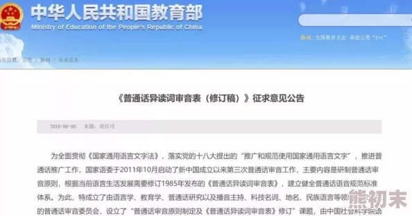 456官网网友认为该网站提供的资源丰富但安全性存疑，建议用户谨慎使用并注意个人信息保护