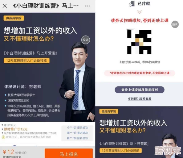 10000部免费货源＂背后竟藏着一个亿万富翁的创业故事，听说他曾因一条神秘短信而改变人生！