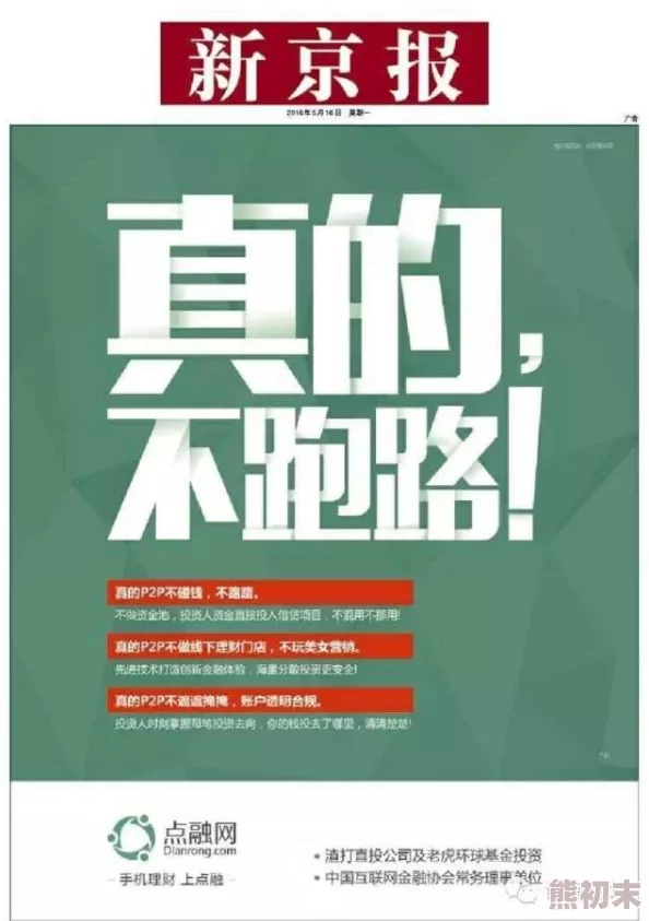 嗯啊疼不要：近日，社交媒体上出现了一段引发热议的视频，内容涉及年轻人对疼痛的幽默反应，引发网友们的广泛讨论