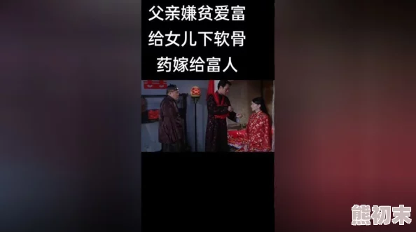 一级做人爱a视频正版免费，内容丰富多样，真是个不错的选择，值得一看！