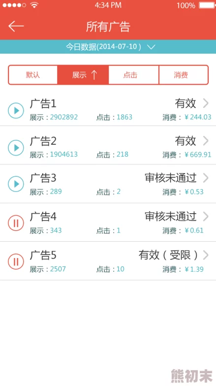 丝瓜视频黄色app，内容丰富多样，使用体验不错，但广告有点多