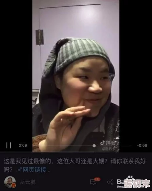 你的好大弄得我好爽视频，很多网友表示这类内容过于露骨，不适合在公共平台传播，影响青少年