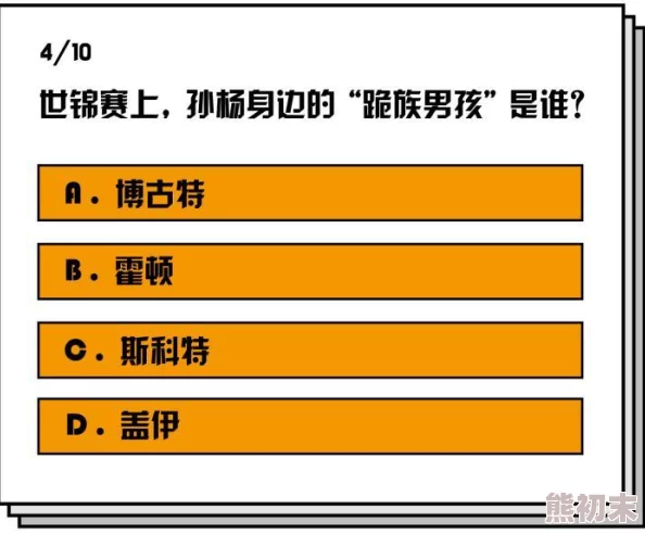 中日韩可乐操：全球健身热潮引发关注，年轻人积极参与提升健康意识与社交互动