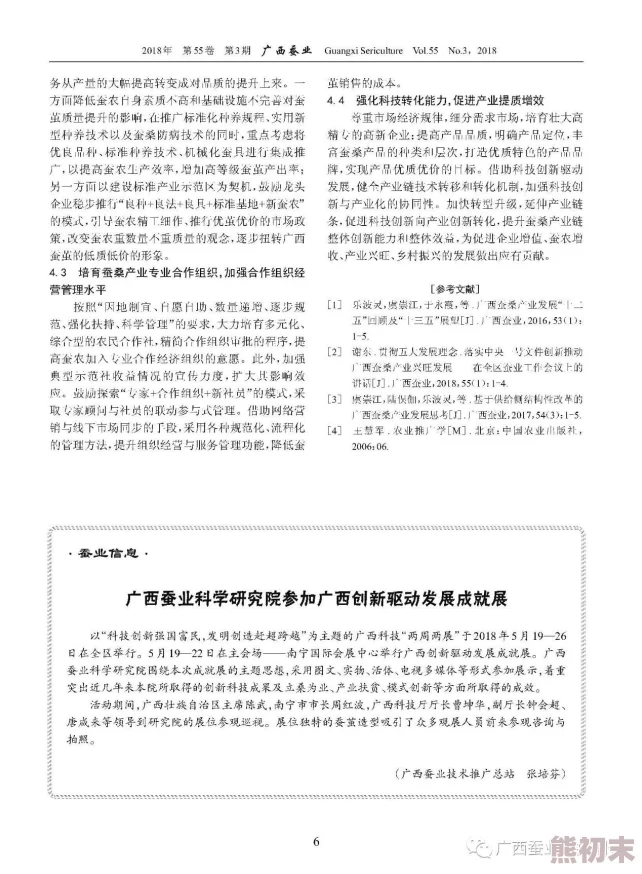 一线产区与二线产区比较分析论文，深入剖析了两者的优势与劣势，值得一读