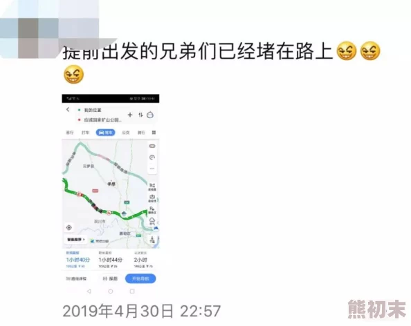 亚洲欧美一区二区三区二厂网友认为该平台内容丰富，更新速度快，但也有用户反映部分资源质量参差不齐，希望能进一步提升