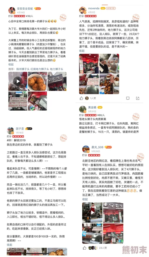 久久九九精品一区二区网友认为这个标题很吸引人，暗示了高质量的内容，同时也让人对其独特性产生好奇