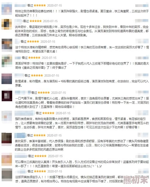 久久九九精品一区二区网友认为这个标题很吸引人，暗示了高质量的内容，同时也让人对其独特性产生好奇